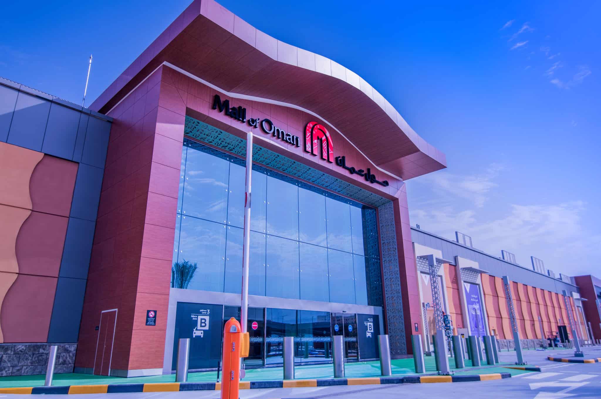 Explorer le shopping premium à Oman : entre tradition, élégance contemporaine et découvertes inattendues